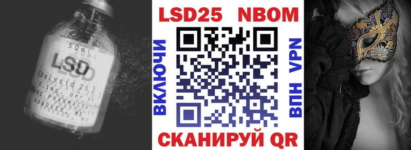 LSD-25 экстази ecstasy даркнет сайт блэк спрут маркетплейс Сургут