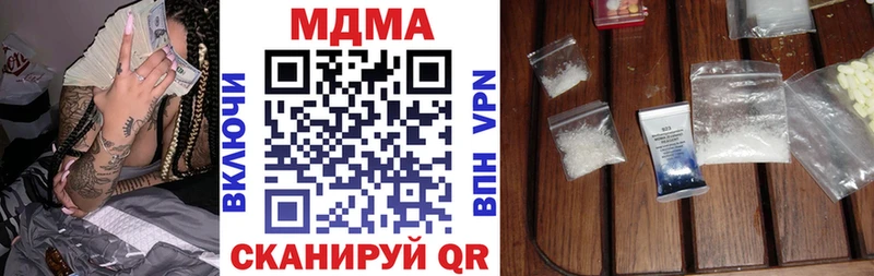 купить наркотик Сургут MDMA crystal