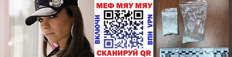 как найти   Сургут  Мефедрон 4 MMC 