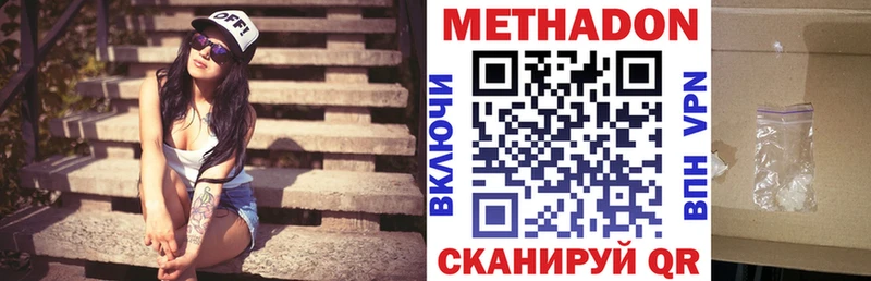 blacksprut Сургут МЕТАДОН мёд где можно купить наркотик