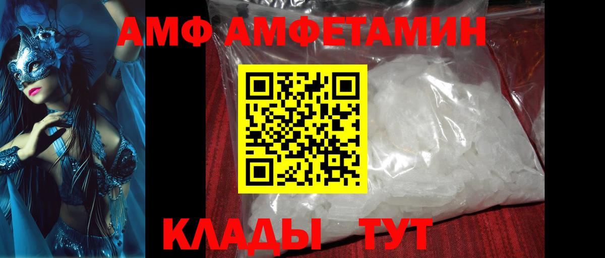 МЕТАМФЕТАМИН витя  МЕТАМФЕТАМИН витя  Вход с VPN  Сургут 