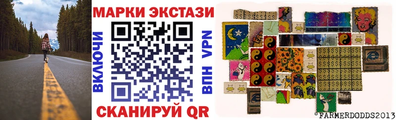 Наркотические марки 1500мкг  цена наркотик  блэк спрут как зайти  Сургут 