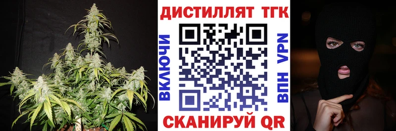 ТГК концентрат  это формула  Сургут 