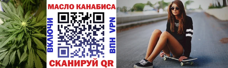 ТГК вейп Сургут